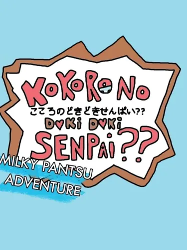 Portada de Kokoro no Doki Doki Senpai??