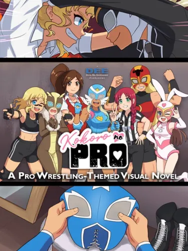 Portada de Kokoro no Pro