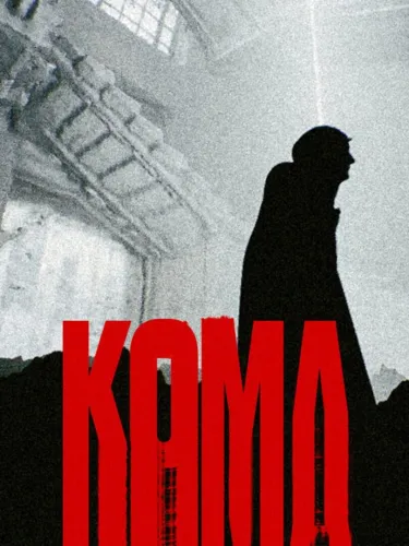 Portada de Koma