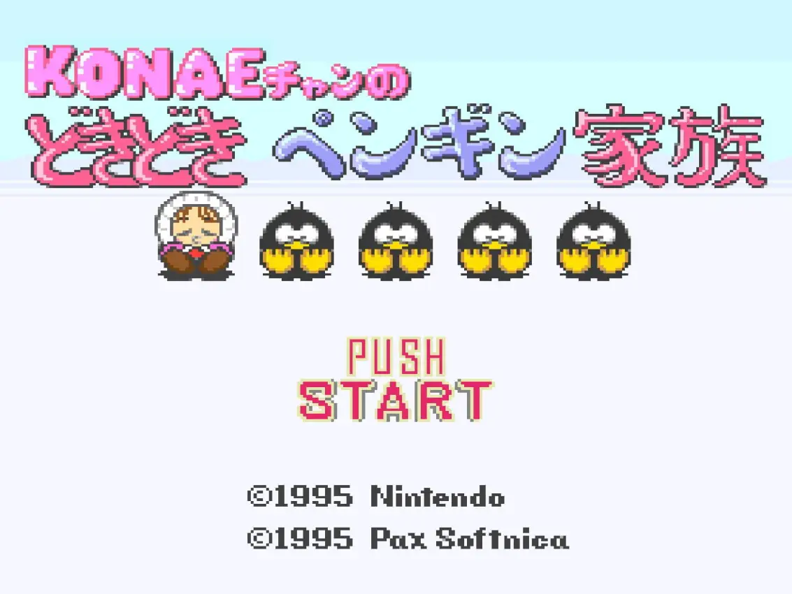 Konae-chan no Doki-doki Penguin Kazoku