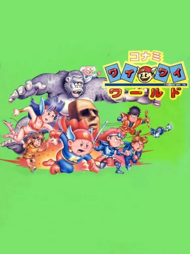 Portada de Konami Wai-wai World
