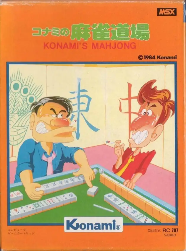 Konami’s Mahjong