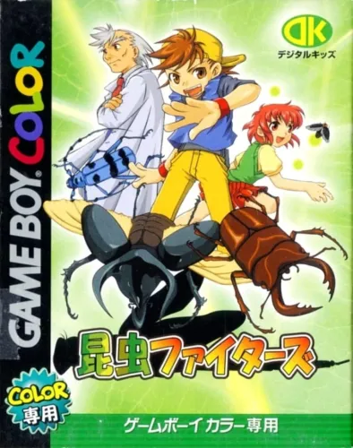 Portada de Konchuu Fighters