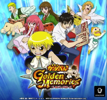 Portada de Konjiki no Gash Bell!! Golden Memories