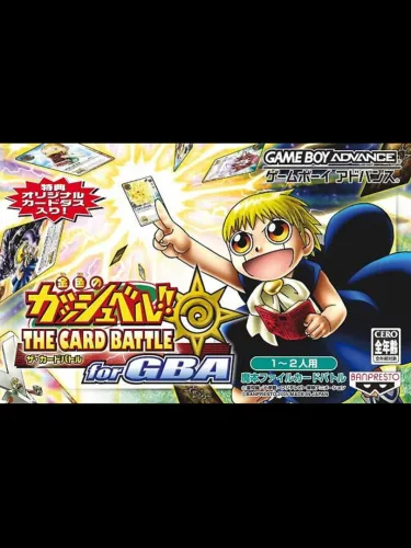 Portada de Konjiki no Gash Bell!! The Card Battle for GBA