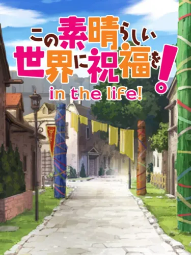 Portada de Kono Subarashii Sekai ni Shukufuku wo! In the Life!