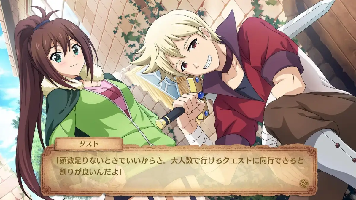 Kono Subarashii Sekai ni Shukufuku wo! Noroi no Ibutsu to Madoishi Boukensha-tachi