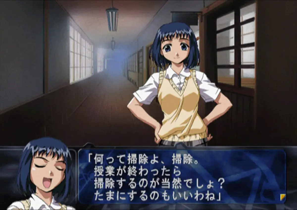 Konohana 2: Todokanai Requiem