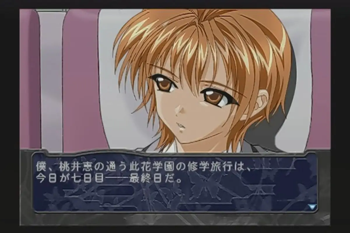 Konohana 4: Yami wo Harau Inori