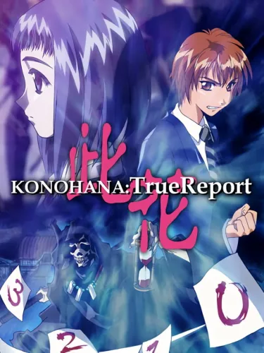 Portada de Konohana: True Report