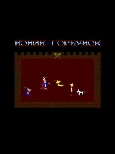 Portada de Konyok-Gorbunok