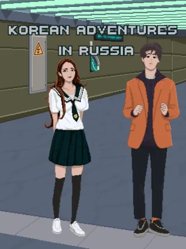 Portada de Korean Adventures in Russia