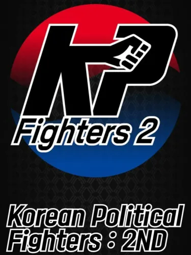 Portada de Korean Political Fighters: 2ND