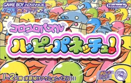 Portada de Koro Koro Puzzle: Happy Panecchu!