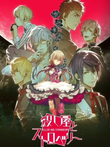 Portada de Koroshiya to Strawberry