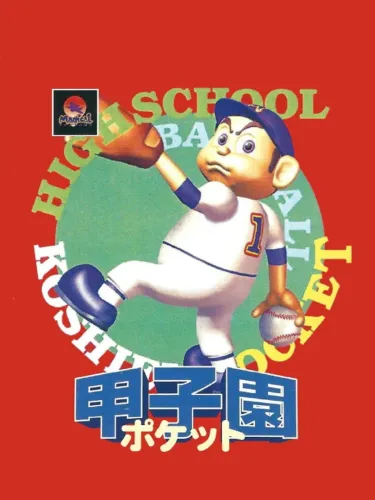 Portada de Koshien Pocket