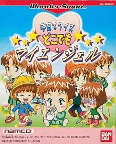 Portada de Kosodate Quiz Dokodemo: My Angel