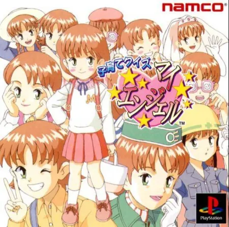 Portada de Kosodate Quiz My Angel