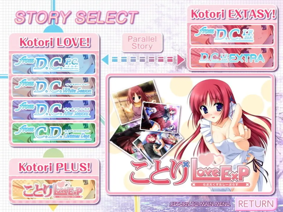 Kotori Love Ex P