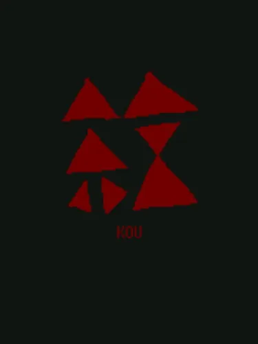 Portada de Kou