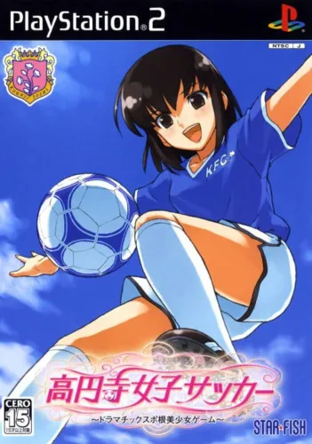 Portada de Kouenji Joshi Soccer