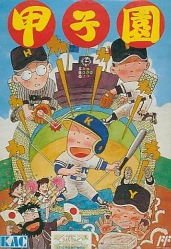 Portada de Koushien