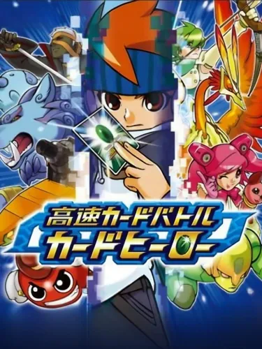 Portada de Kousoku Card Battle: Card Hero