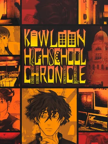 Portada de Kowloon High-School Chronicle