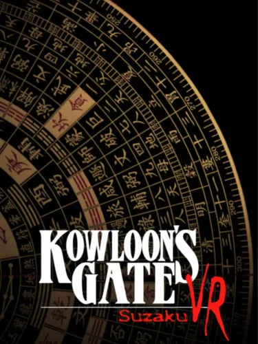 Portada de Kowloon’s Gate VR: Suzaku