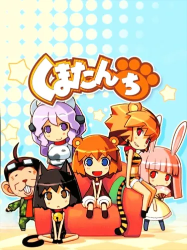 Portada de Kumatanchi