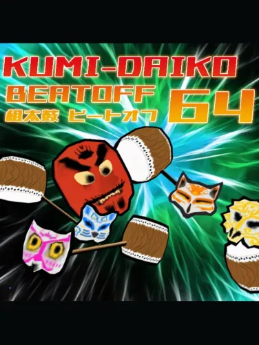 Portada de Kumi-Daiko Beatoff 64