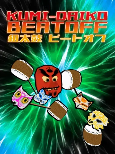 Portada de Kumi-Daiko Beatoff