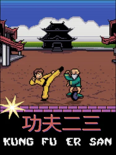 Portada de Kung Fu Er San