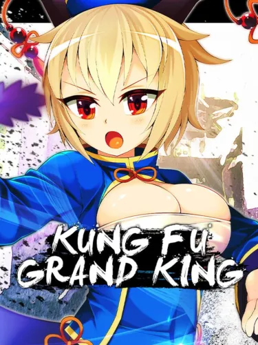 Portada de Kung Fu Grand King
