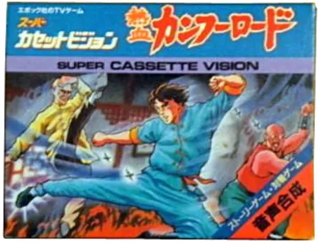 Portada de Kung Fu Road