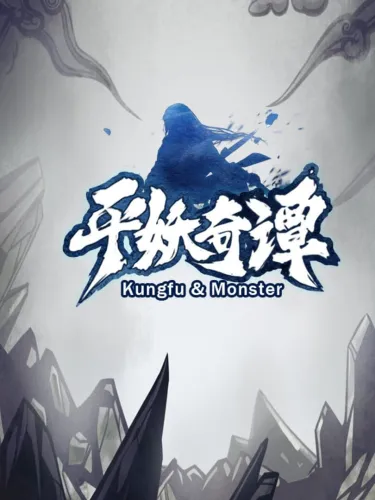 Portada de Kungfu & Monster