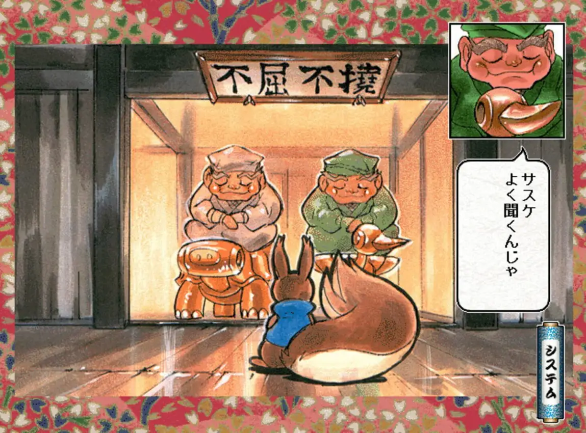 Kunoichi Torimonocho