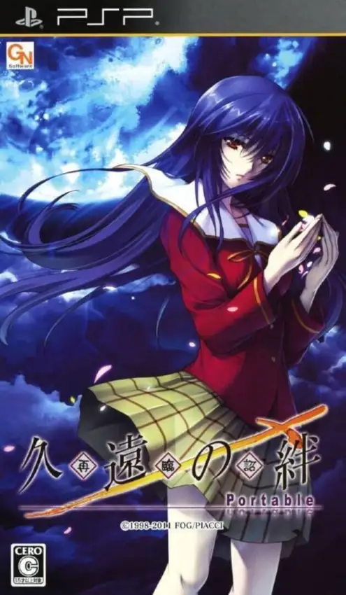 Kuon No Kizuna: Sairin Mikotonori