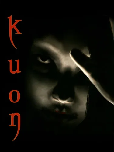 Portada de Kuon