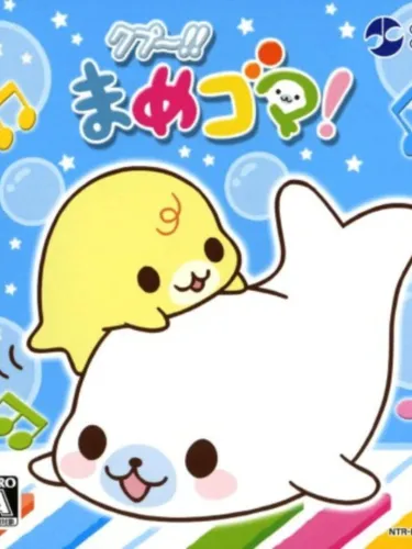 Portada de Kupu!! Mamegoma!