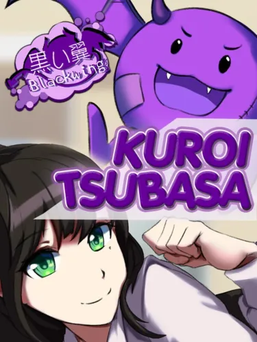 Portada de Kuroi Tsubasa