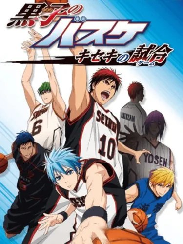 Portada de Kuroko no Basket: Kiseki no Game