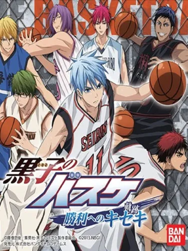 Portada de Kuroko no Basket: Shouri he no Kiseki