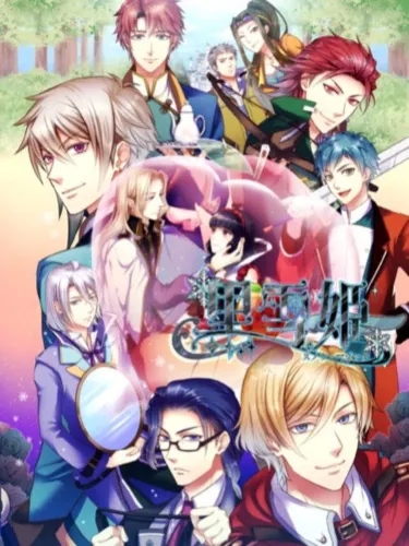 Portada de Kuroyuki Hime: Snow Magic