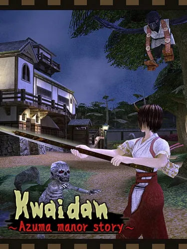 Portada de Kwaidan: Azuma Manor Story
