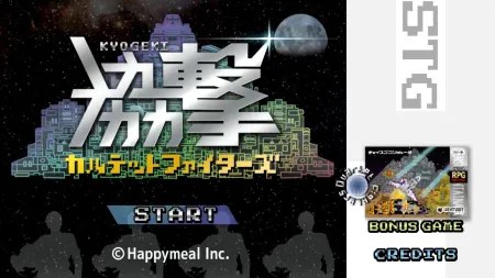 Portada de Kyogeki Quartet Fighters