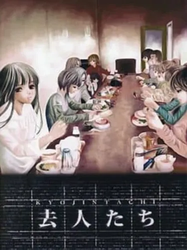 Portada de Kyojin-tachi