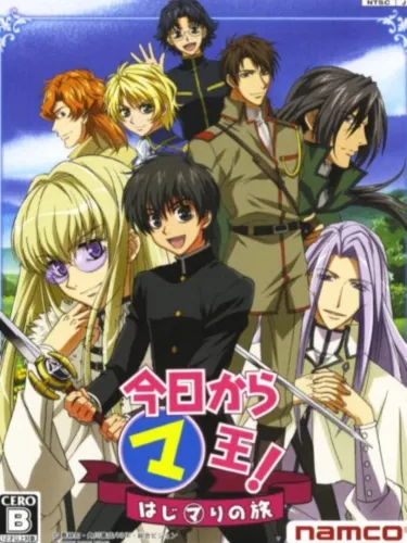 Portada de Kyou Kara Maou!: Hajimari no Tabi