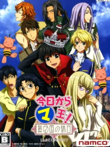 Portada de Kyou Kara Maou! Shin Makoku no Kyuujitsu