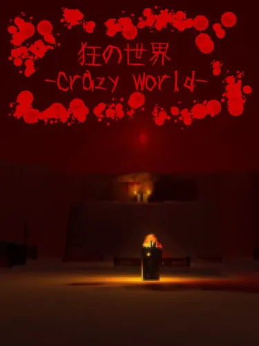 Portada de Kyou no Sekai: Crazy World